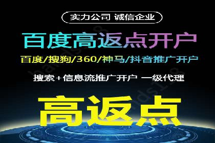 百度关键词排名优化推广：提升品牌影响力的关键