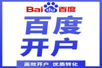 代理开户风险防范案例分析