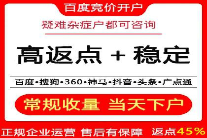 专业SEM托管，案例分享助力企业实现低成本广告