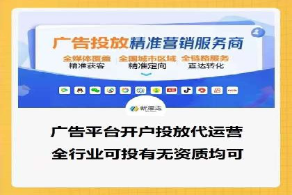 信息流代理的运作模式与成功案例分析